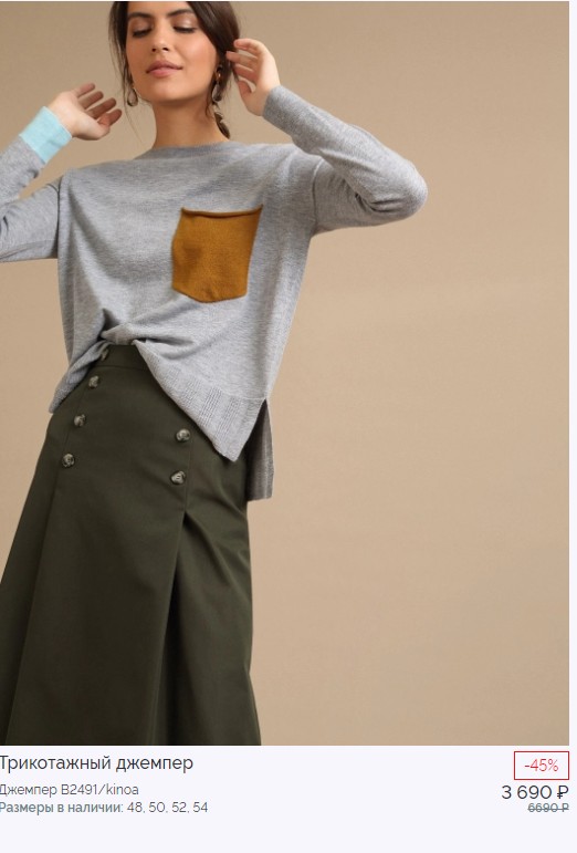 ����������! ����������� ������� �� 1290 ������ (��������� ���� �� ������� 3690!)