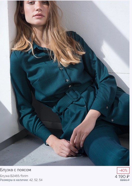 ����������! ������� ������ � ������ �� 1490 ������ (��������� ���� �� ������� 4190!) 