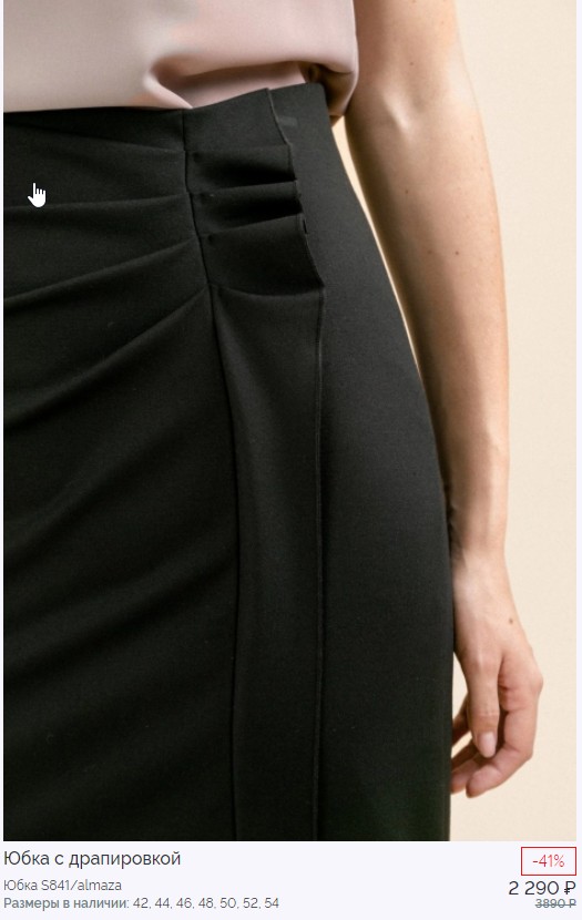 ����������! ������ ���� � ����������� �� 790 ������ (��������� ���� �� ������� 2290!)