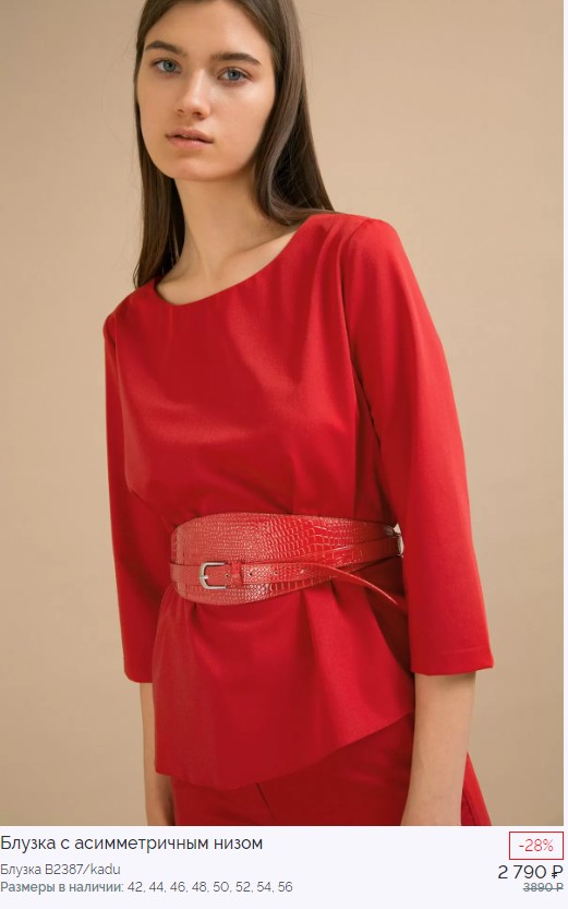 ����������! ������ � ������������� ����� �� 990 ������ (��������� ���� �� ������� 2790!)