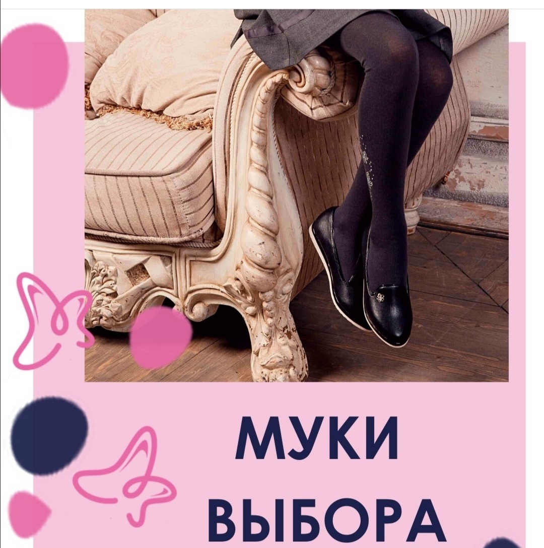 �� ����� �������� ��� ������������ - ������? � ������ Larmi*ni ��� ����� ����� ���������� ���� ����� - �������/����, ������/���������. ���������