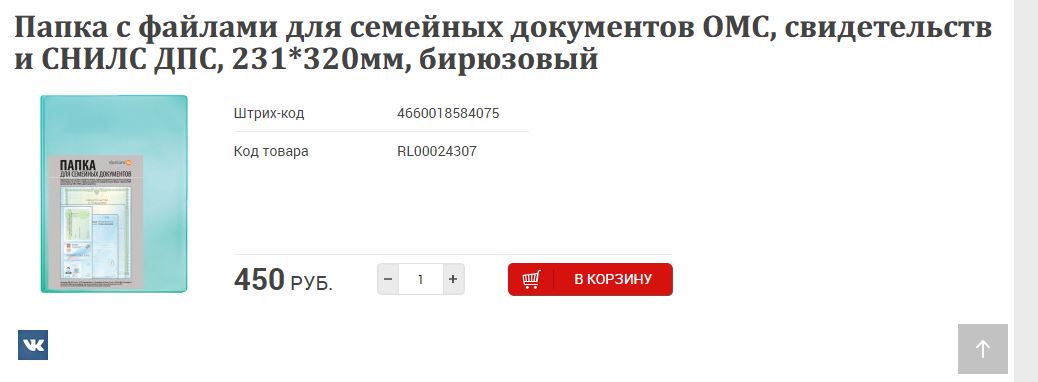 ��� ������� � ������!����� � ������� ��� �������� ���������� ���, ������������ � ����� ���, 231*320��, ���������.���� �� 186 ���.���� ��������-��������� 450 ���