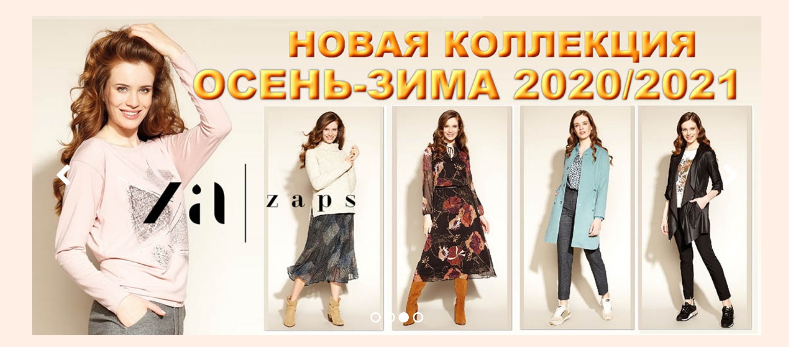 Zaps - �������� ������� - ��� ������ ��������� ������ �� ������ ����. ������ ����. ��������������� � ���