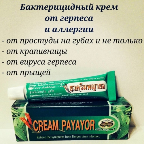 ����� �����������! ����������! 