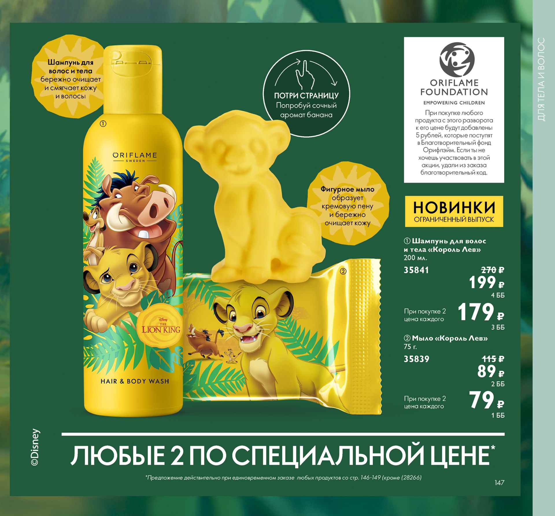 ���� -������������ �������� ������� �����, �������, ���� - � �������� ������, ������ ����� � ���� � �������� ������, �����, ��������, ����� ����� ������ ����� � �������������!   