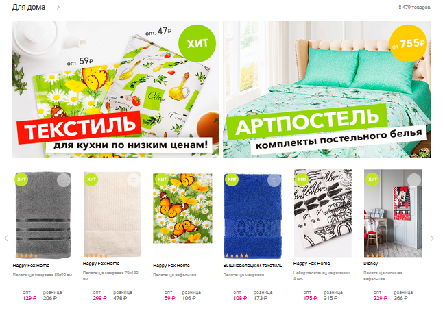 Happywear - ��� ����. ���������� ����� �������� � ������� ����������, ��������� ��������, ����������,�������, ��� ���, ��� ����, �����, ���������.