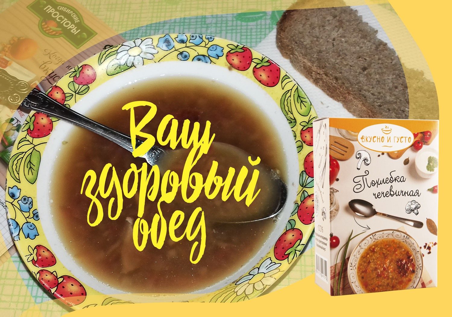 ���� �� 09.08. ��������� �������� - ������, ������, ����������! -20. ������� ������ ��� ������������� ����! ����, �������, �������. ��������� �����, ������� �����, ����������� ��������.