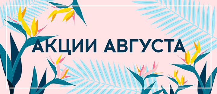 ���� ����� �� 7 ������� �� ��������� BIOSEA! ��������� ��� ��������, �����, ������ ��� �����, ��������������� ���� � �������� �������!