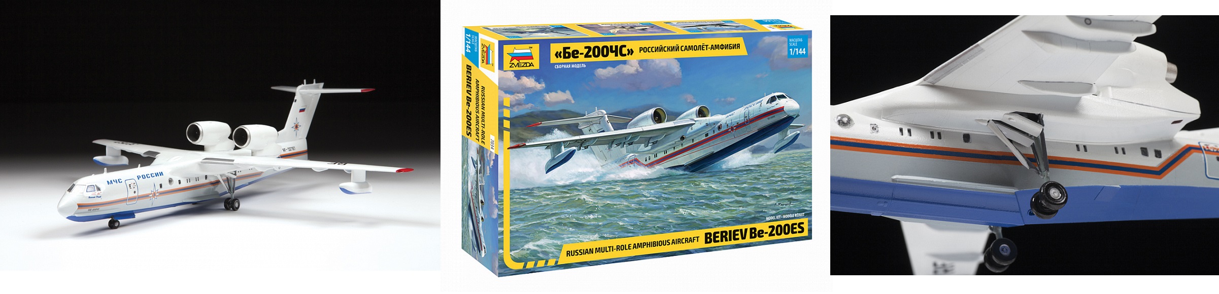 �������!! ���������� �������-������� ��-200 == ����������� ��������������!))