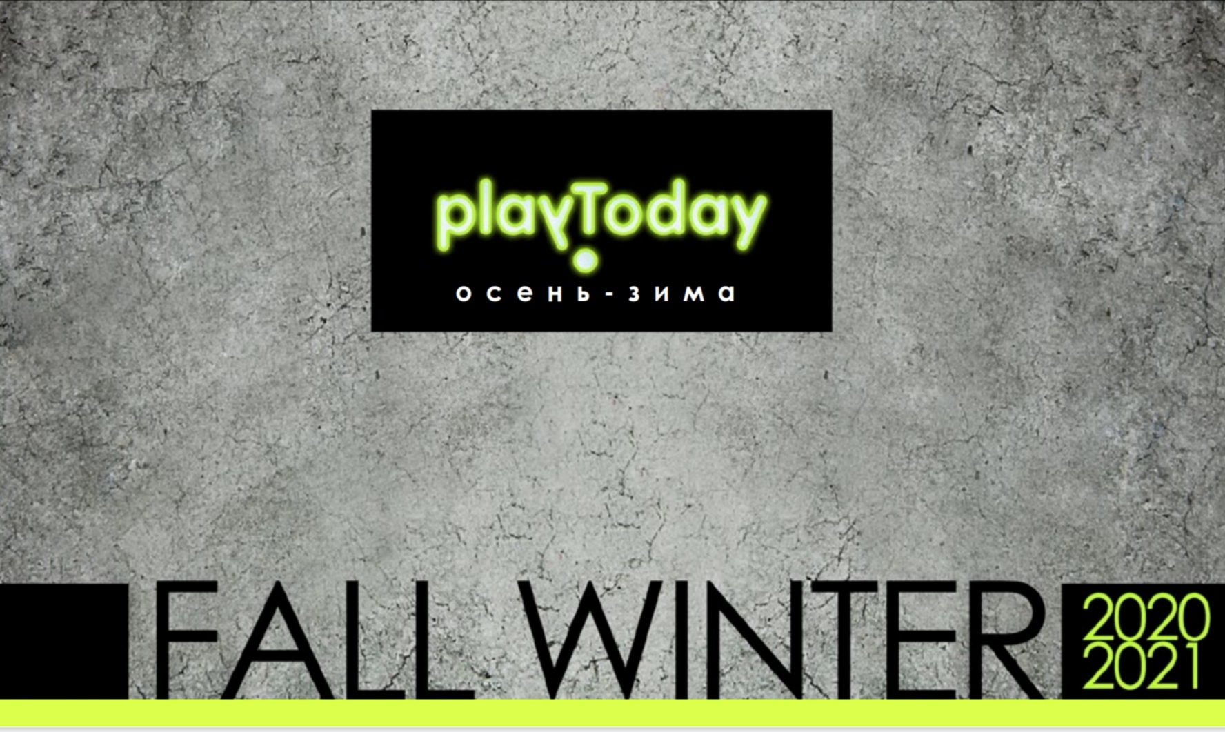 [b]���� ������� �� 14.08 �����-����! Play Today ? ��������� - ���� �������� � ����� �����. �����  ?