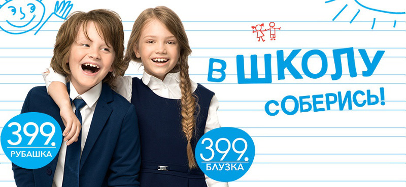 ���� �������. ����� � �����! ������ ��� ���! Happywear. �������� ���������!