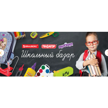 ���� ������� �� "11" �������. ��� � �������! ����-����������� ����������� ��� �����. �������� 