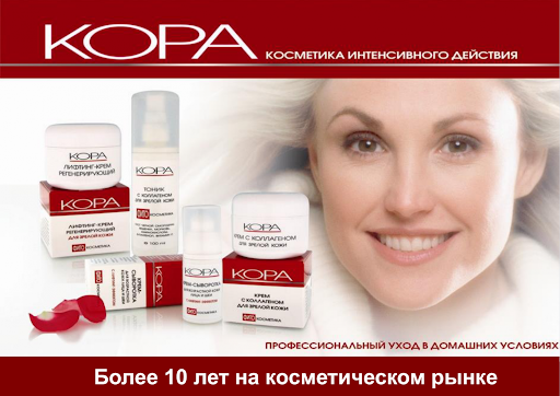 ���� �� 17.08.������� 25.08.Isdin �������,Royer � ������������ ������ ������ - �������,SEBAMED,VLCC -�����,ALERANA,Skincode,Kora.���.���� 13% ��� ��.