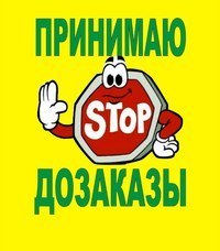 ����� ������� �������!! ����� ����� ������� ��� � ����� - �������� �������� �� DEMAR �� ���� ������������!!