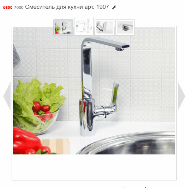 ���� �� 18.08. Was*se**rkr*aft - �������� ���������, ������� �������, ������, ������� � ���������� ��� ������ ������� �� ���������� �����. ������ �� 50%!!!