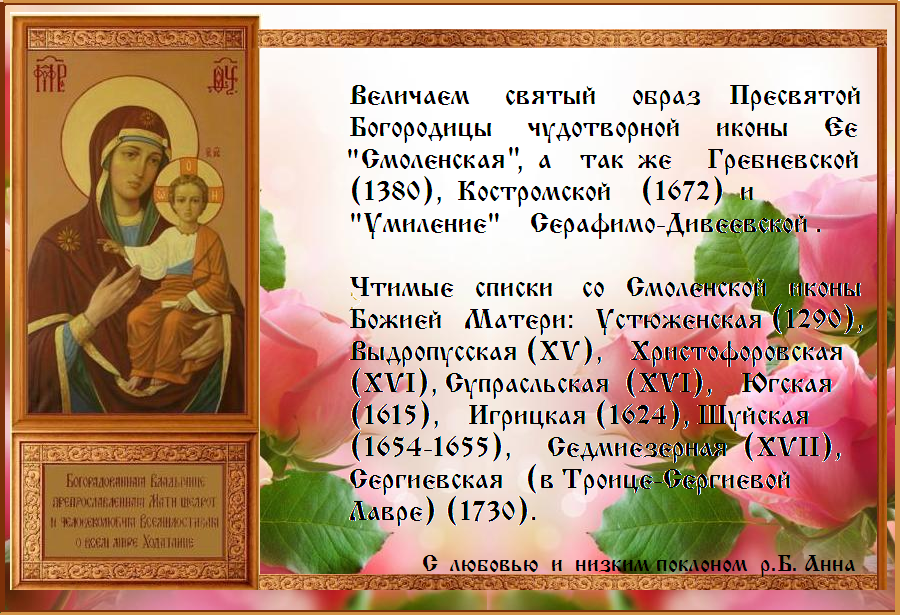 ������������ � ����� ���������� ����� ������ ������, ��������� 