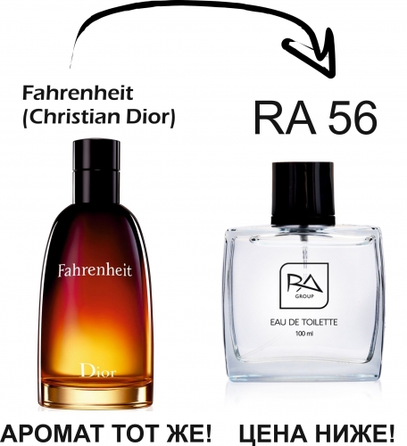 ���� �� 17.08. ����� - ���� �� �RA! Ra group ������������, ����������� � ������� ������� Int (��-�� ��������, �������). ��� �� ��������, �� ����� ��� �� �� ����� ������� � ����������� ��������.