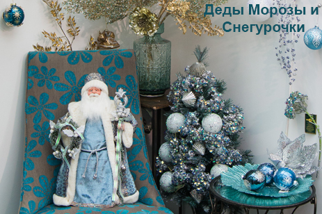 Y��������� ������������� �� Holiday-classics: ������� (�����, ��������, ���������, ������, ������� ������, ����������), ��������, �������� � ��.! ����� �������� �����! ���� ������ �������.