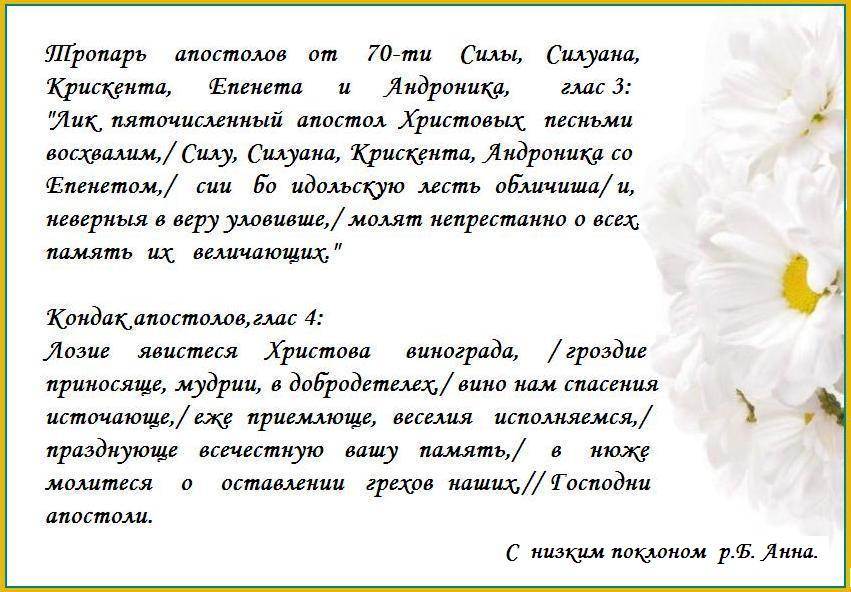   ����   ������   ���������   �� 70-�� ����, �������, ���������, ������� � ��������� (I).