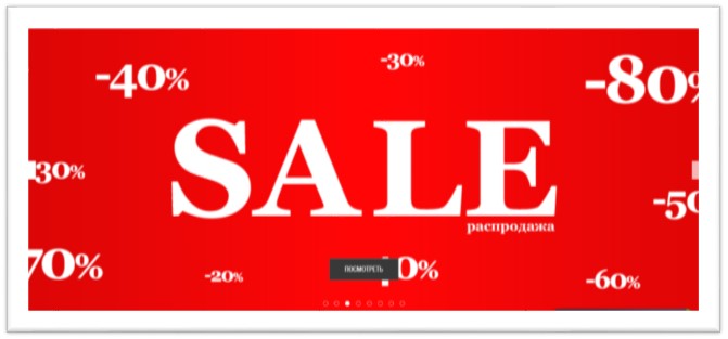 ���� �������. ������� ����������! �� 70% ������ �� De Salitto and Pinetti � STEFANIA. ������� �� 68 �� 170! ���� �������� �������� ��������� � �������� ��������! ��������� ����������� �������� ��� ������� � ���������-21