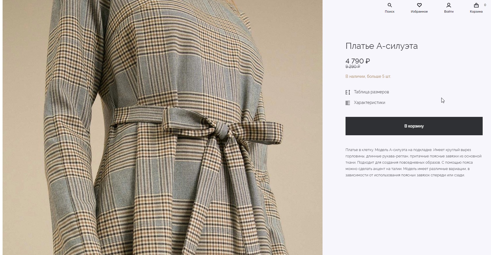 ����������! ������ � ������ �� 1690 ������ (��������� ���� �� ������� 4790 ���!)