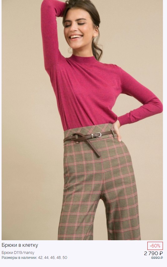 ����������! ����� � ������ �� 990 ������ (��������� ���� �� ������� 2790!)