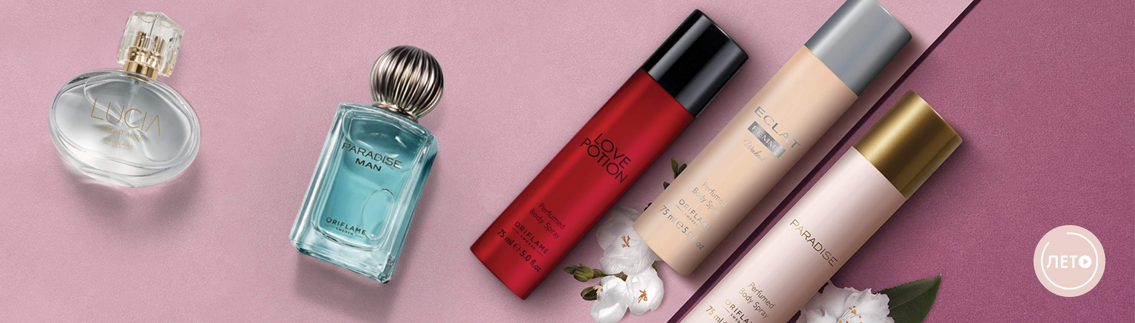 ���� ������� �� 16.08!Oriflame-11/20.����� ������ sale!-2���� 127� ������ 500,������ 129� ������ 500,�������� �/��� 86� ������ 290,���� 50� ������ 220,���� �/��� 57� ������ 165,���� �/���� 400�� 114� ������ 360, ����� �/����,�/����� �� 50� � ��.13%