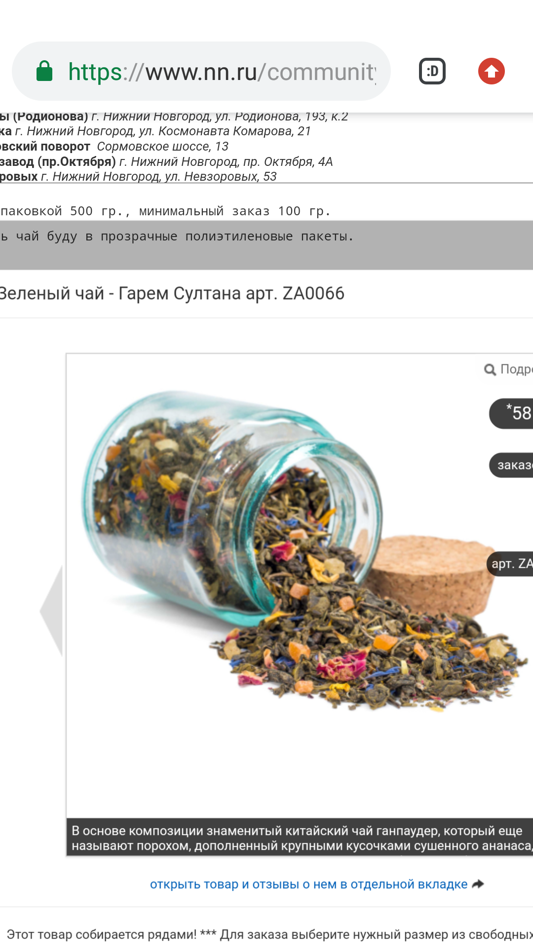 ��� � ���� �� ����� ������� �����. �����, �������, �������, �����, �������� � ����������������� ���, ���� � ڣ����.