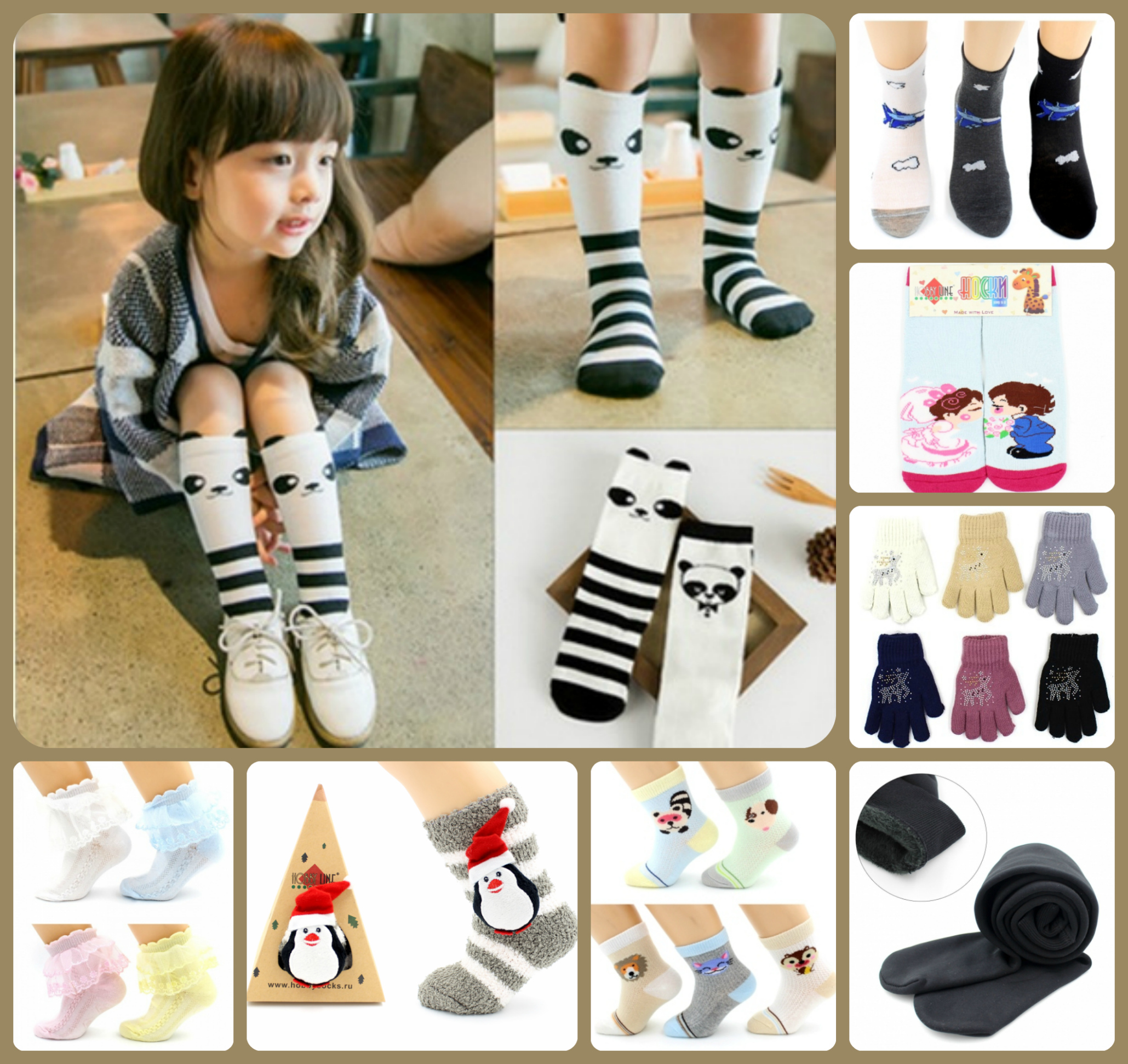 ���� �� 29.08. ������� Hobby Line ��� �����- �������, ������, ������ �������� � ������ ��������� �������. ���� ��������!