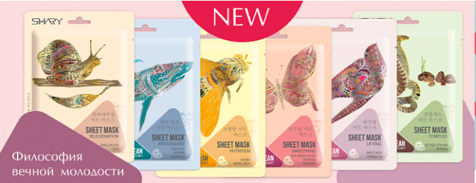 ���� ������� �� 28.08. 2 ����� � ������������: ����� ��� ���� � ���� �� Sh/ary+ Skinl/ite - 95. ����� ������� - ������� �����, ������������ ����, ��������� � ������ ��� ����, ���� � ������� ������, ���������� ����� � ���������!