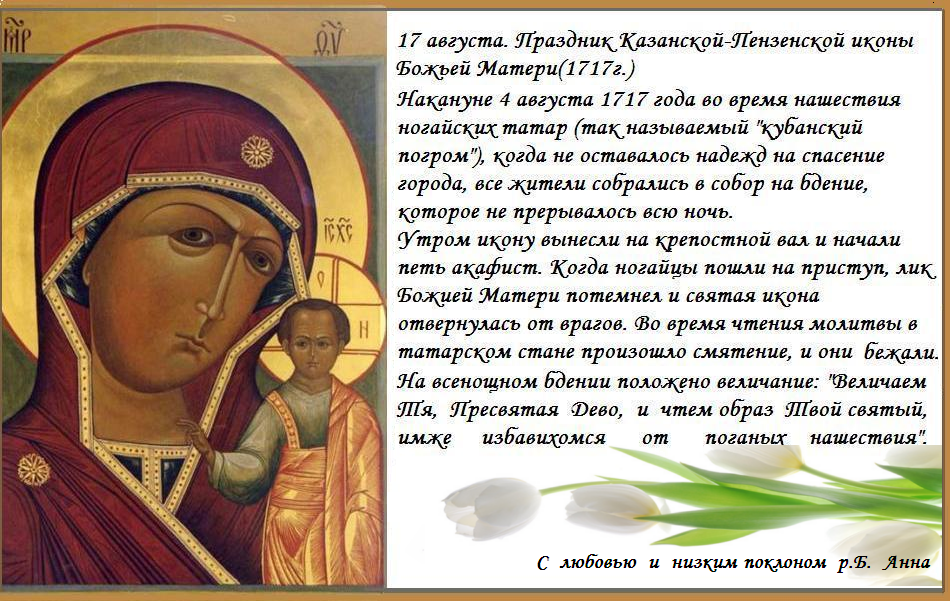 ������������  �  �����   ����������-���������  �����   ������  ������ (1717).