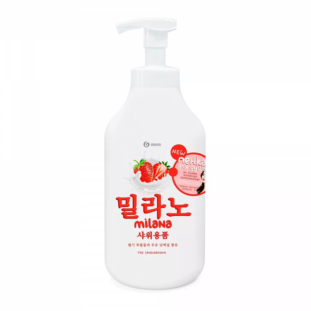 ����� 1+1 �� ����-����� Milana �� GRASS!   ��� ������ ����� ��������� ����-����� GRASS �� 31.08.2020 �� ��������� ��� ���� ����������� � �������!