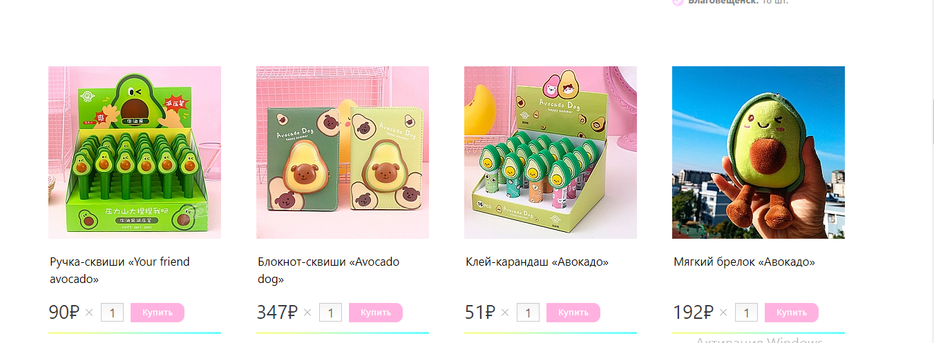 ���� ������� .���� �����-  �����������  ����� ������������, ���������� ��������  � ���������. � ��� �� ��������� ������������ ��������������. ��� ������-����� �� ���������.