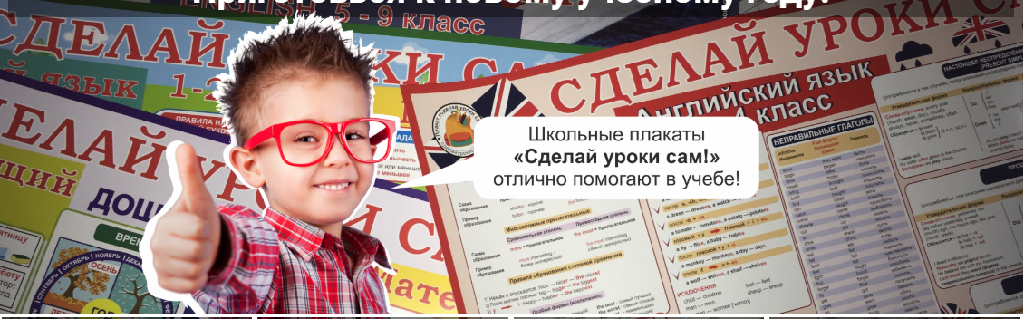 ���� �������. 