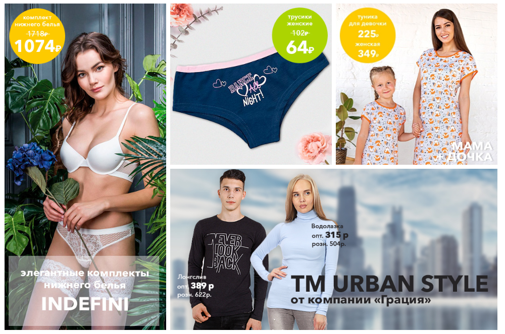 ���� �������. ������ ��� ���! Happywear-10. �������, ������� �������� (�������, �������, �������, ������, ������ � �.�.)