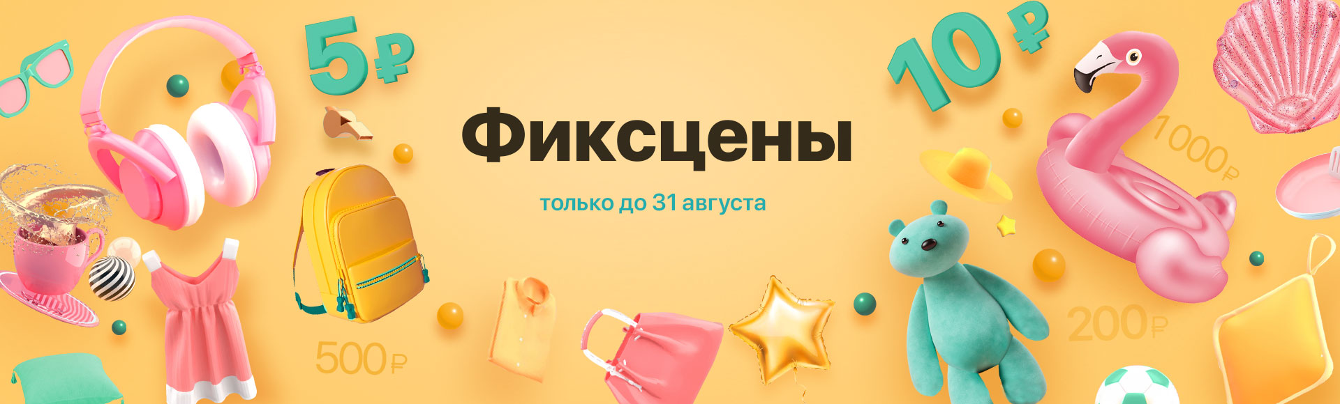 ���� �� 26.08. ����-����:������� ����! ����� ������� ����������� ����� ����- ���� ���� �� �ӳ-3 (��������� ����)! �ӣ �� 5�,10�,20�,50�,100�,200�,500�! ��� �����