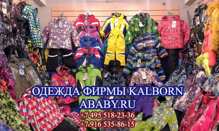 ����� �������! ������� ������ Kalborn. ����������, ����������� �������, �����������, ������, ��������. ���� ������ ��� ��������. ����� 1