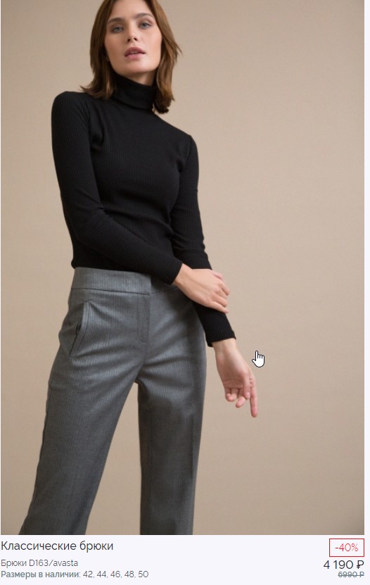 ����������! ������������ ����� �� 1490 ������ (��������� ���� �� ������� 4190!)