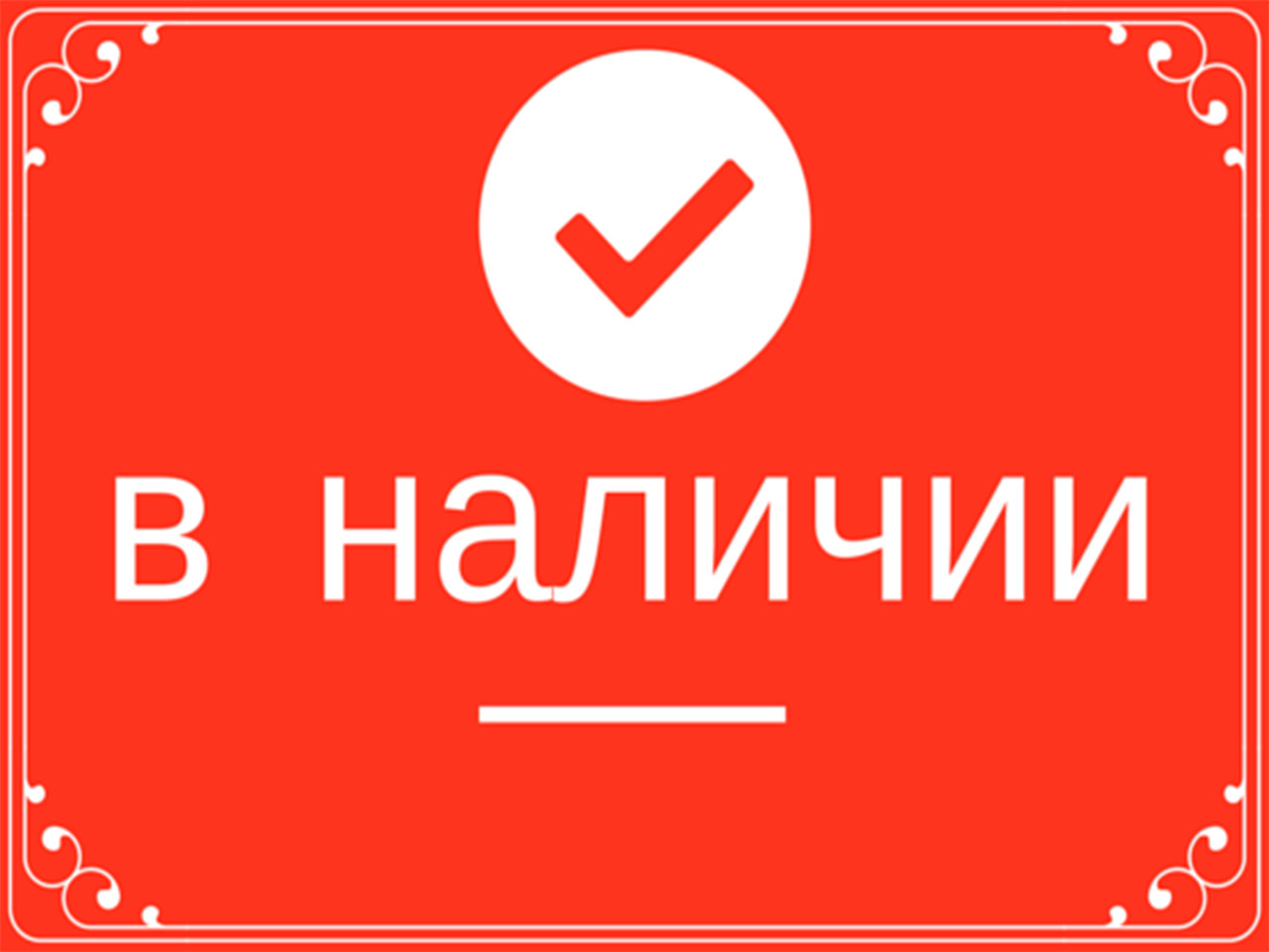 ������ �� ��������� � ������� �������� � �������,������� 30.08.