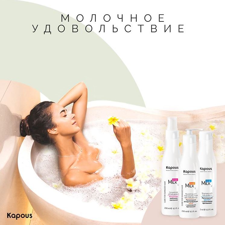 ����� �� ���� ����������� �������������� � ������ �������� ����������� ������ ��������, �� ������ �������� Milk Line � �������� �������� ���������!