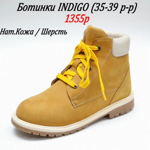 ������� ������ INDIGO 52-184D/10 - ���� 1355�