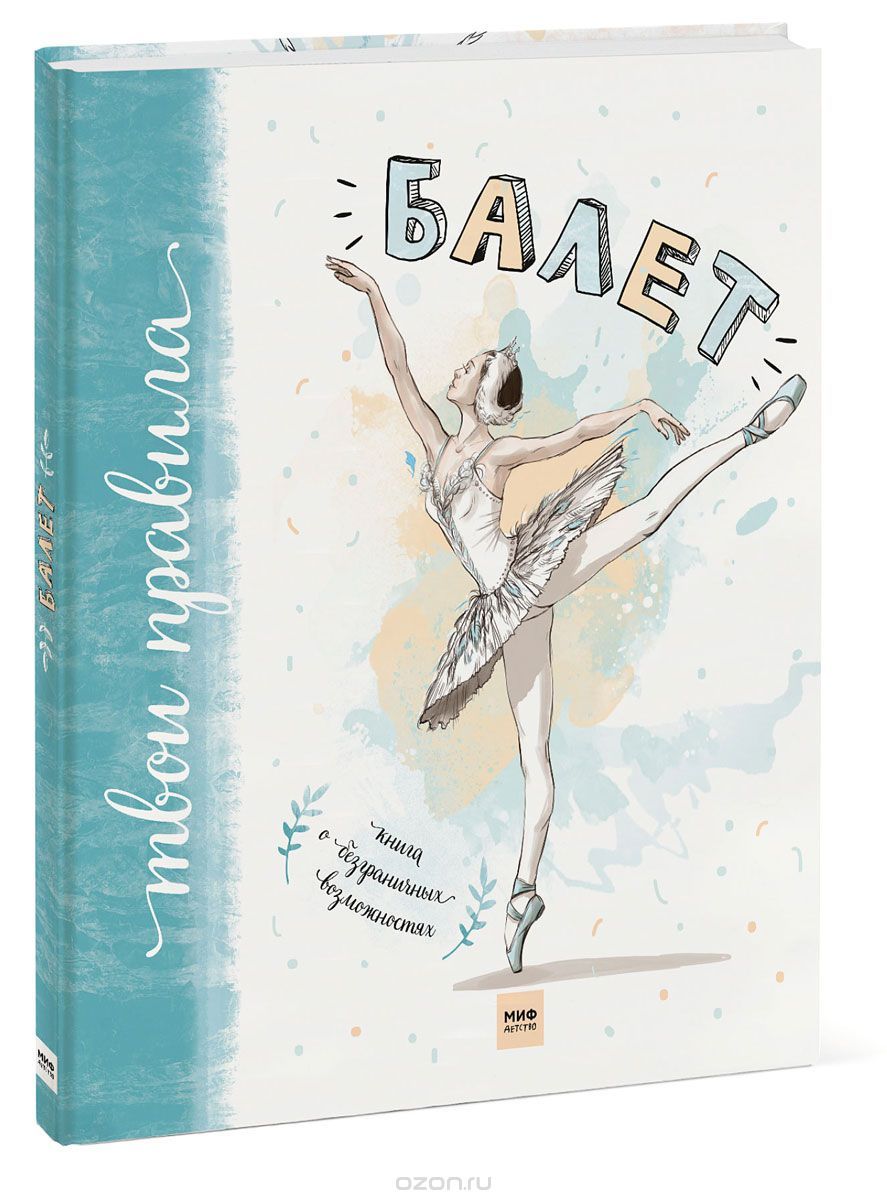 ���-�� ����, ������, ������, ��� ���������� �����. ���� �� ������� �����������! ����� ����, ������� ����� ����� � ������ �����! � ���������� ������� Kumon! ������� ������ �� 2 �������� �����!