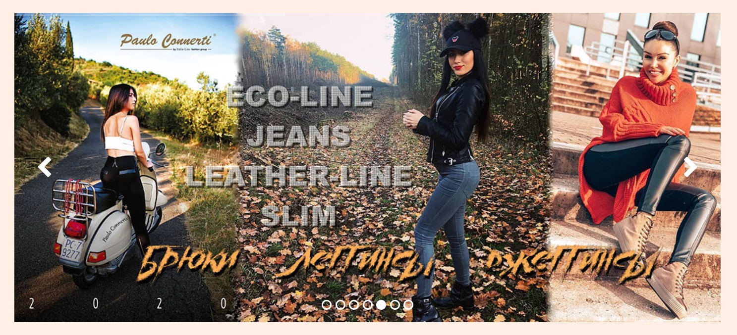 Paulo Connerti - �����, ��������, ��������� ��������� ������������ - ������������ ��������� �������, ��������� ����������� ������, �������� ���� ��������������� �����.