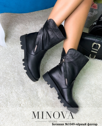 ���� �� 07.09. ������� ����� Minova-17. �������, ������, �����, ���������.������ ����������� ���� � �����. ����� ���������. ��� �����.