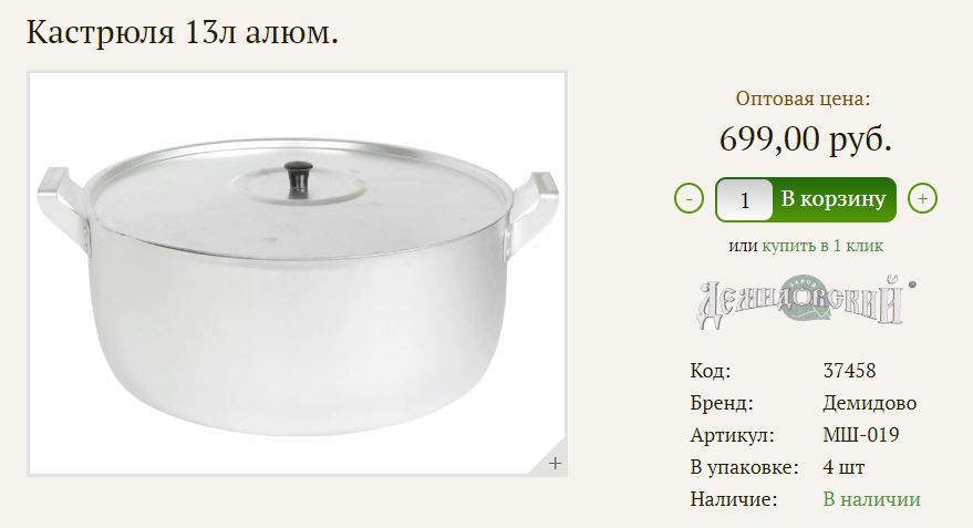 ��������� ��������! ������� � ����, ���������.