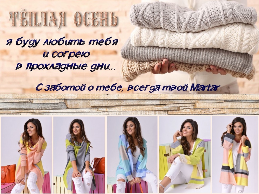  MARTAR - ���������� � ���������� �����! ��������� � ��������. ������� ��� �������� ��������