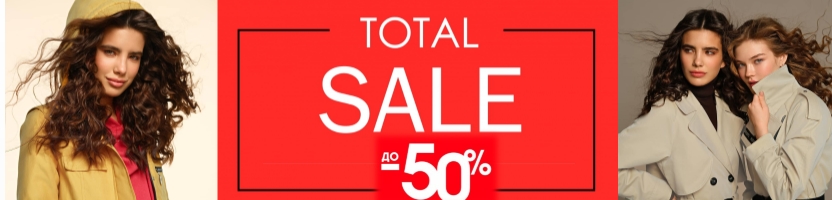 ������ �� 50%! H00ps - ����� ����� ��������, ������, ������, ��������, �����, �����. ����������� ��������, ���������� ������. �������� �����. ����� ��������� �����/���� 20/21. �.19/20
