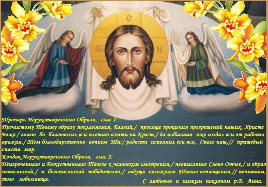 ����������� �� ������ � ��������������� �������������� ������ (������) ������� ������ ������ (944).