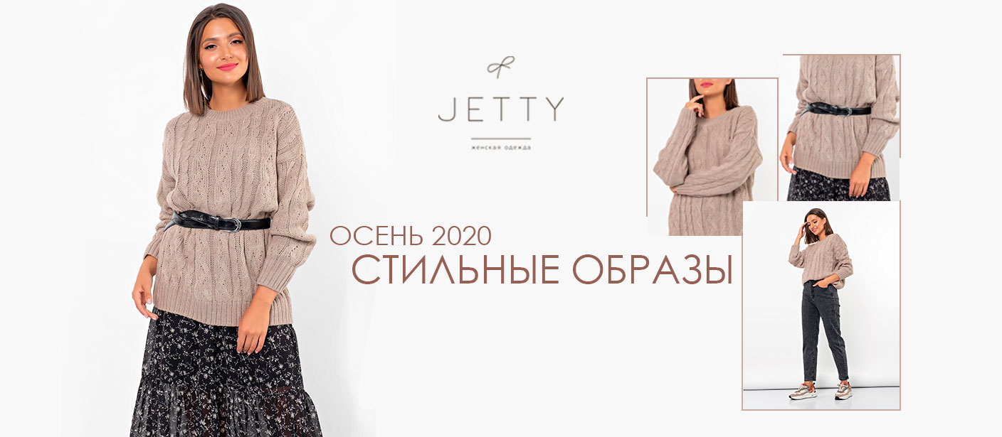 ���� �������. ������� �������! Jetty! ������� ��������, ������� � ���������� �����, ������, ������ ������! � ��� �� ��������, ������, ���������, ������, ����, �����, �����. �.21/20
