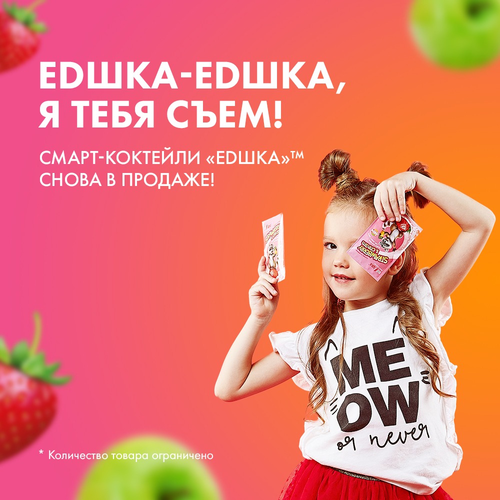 ����� � ������� ������� ������� ED���!